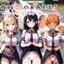 借金JKの返済生活 〜しかたないから体で返そう〜 りめいくAI版