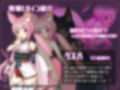 異世界転移して催●NTR！S級美少女人生破滅計画！ 画像8