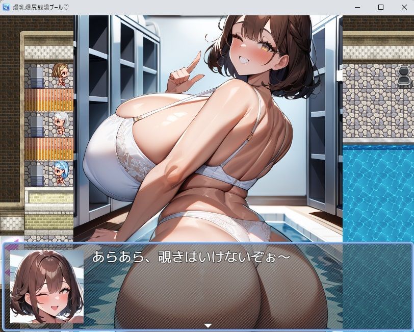 爆乳爆尻銭湯プール