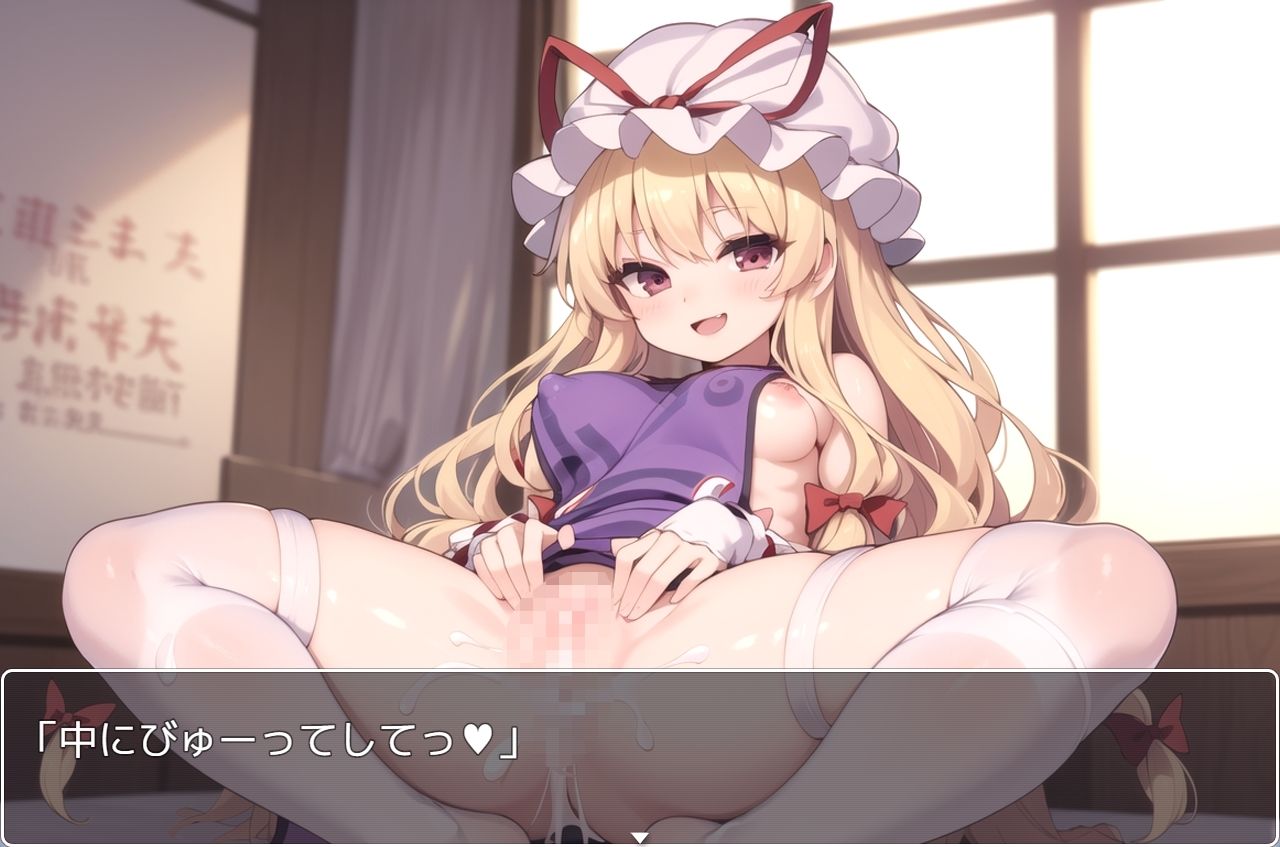 東方少女ex.35_4