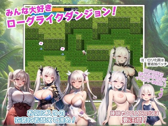 【Andoroid版同梱】【スマホ対応】レイチェルと不思議なダンジョン画像no.2