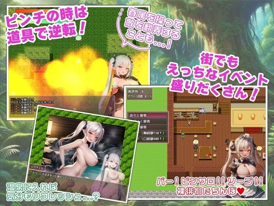【Andoroid版同梱】【スマホ対応】レイチェルと不思議なダンジョン画像no.6