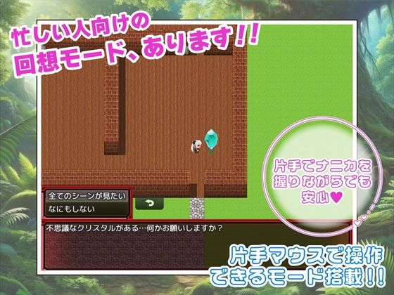 レイチェルと不思議なダンジョン ぜろいふりーと エロ画像9