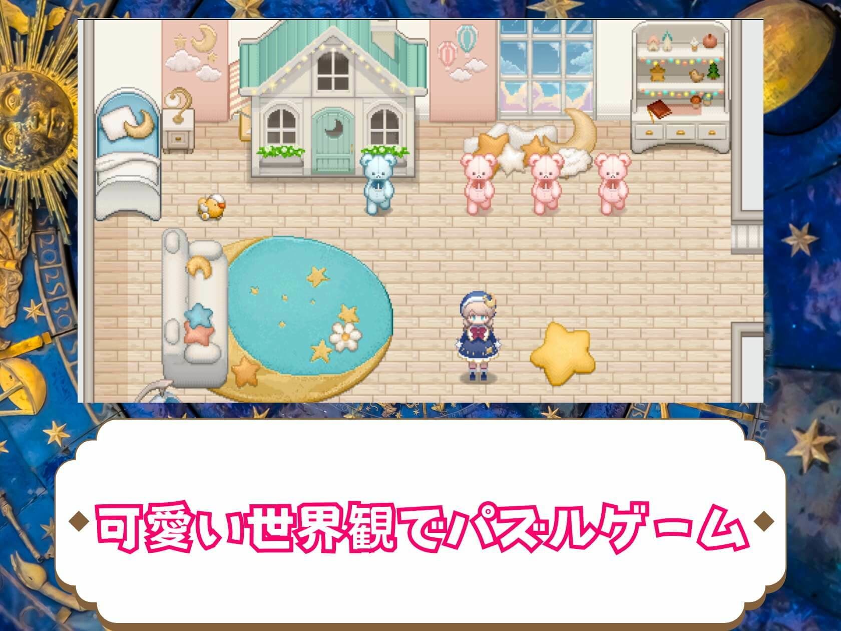 d_414240LOVE PUZZLE〜ラブパズル〜4【●●まんすじ編美麗CG120枚収録】の同人エロゲー画像1