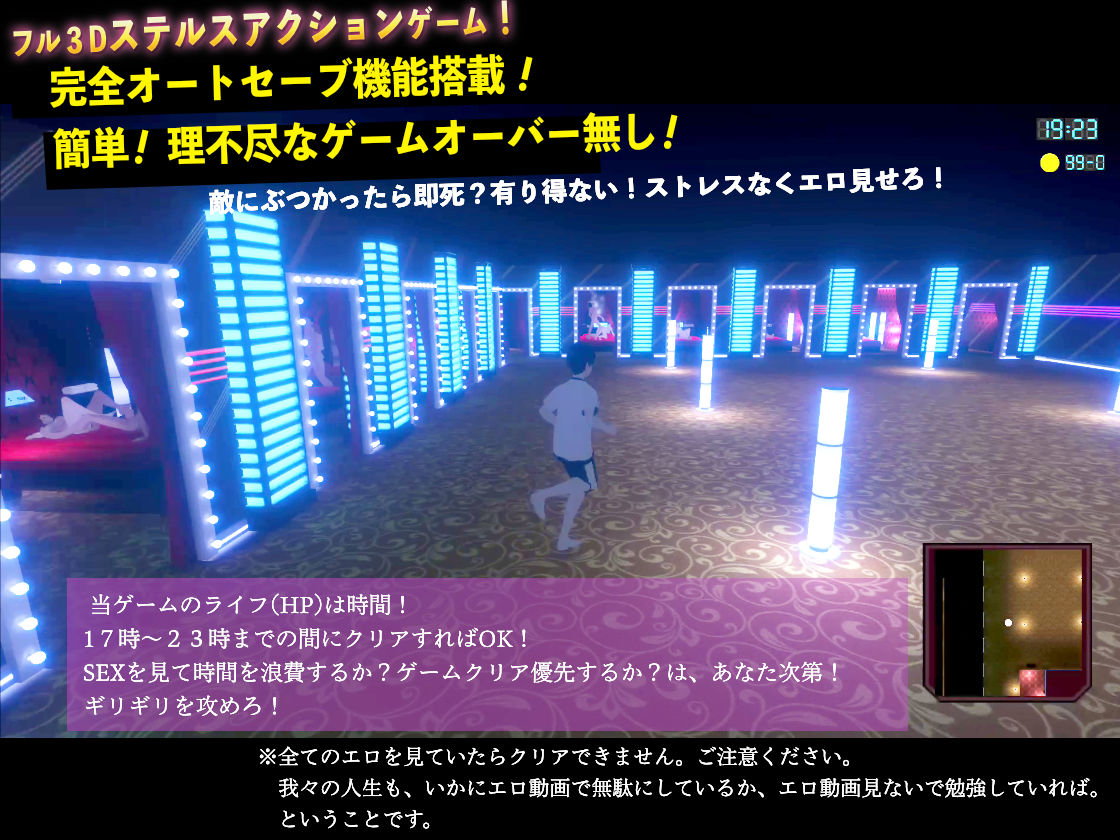 サンプル画像5:潜入！疑惑のセックスカルト宗教(フリークスタジオ) [d_414535]