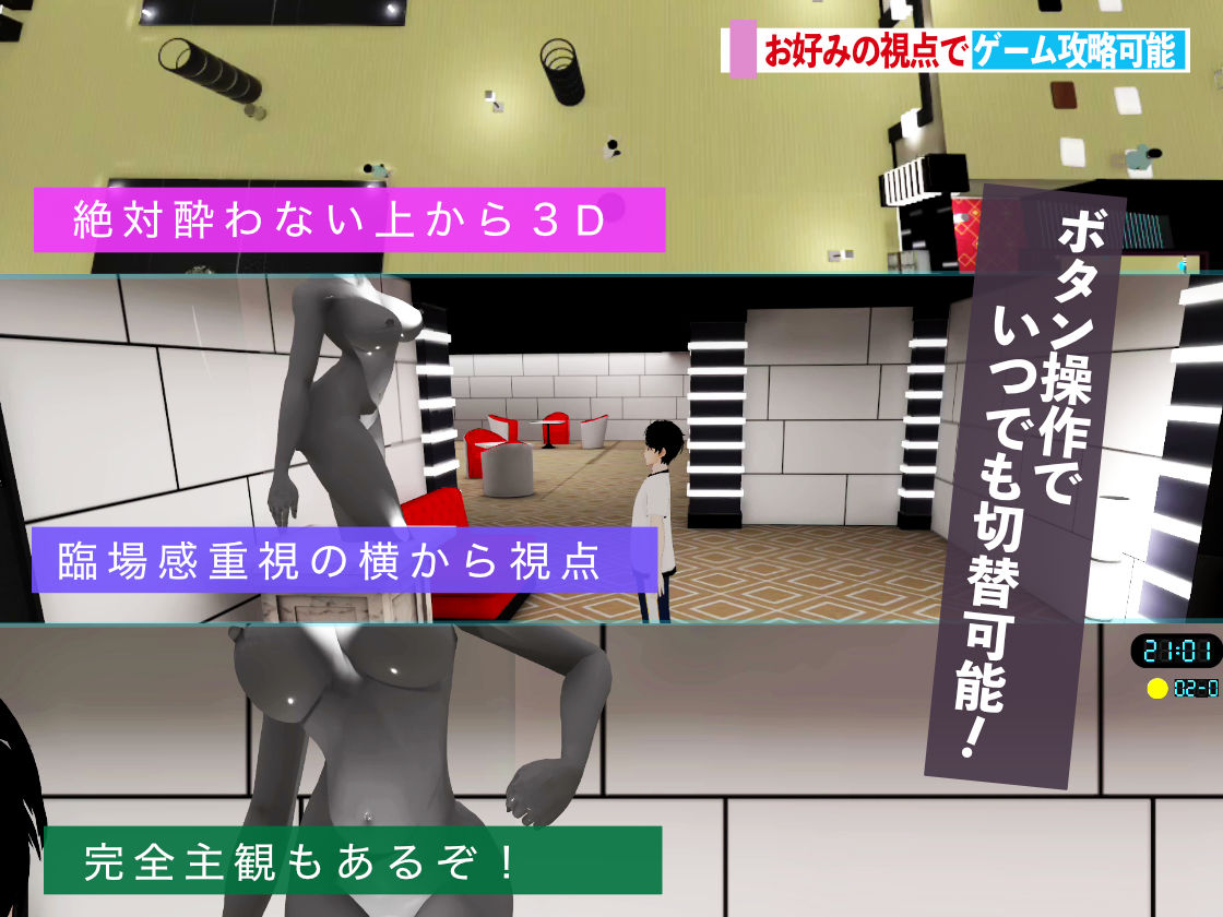 サンプル画像6:潜入！疑惑のセックスカルト宗教(フリークスタジオ) [d_414535]