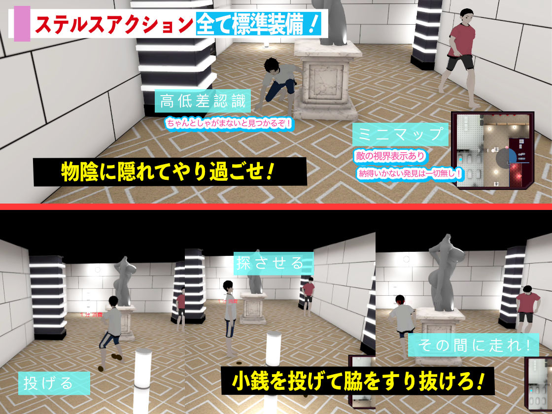 潜入!疑惑のセックスカルト宗教 画像7