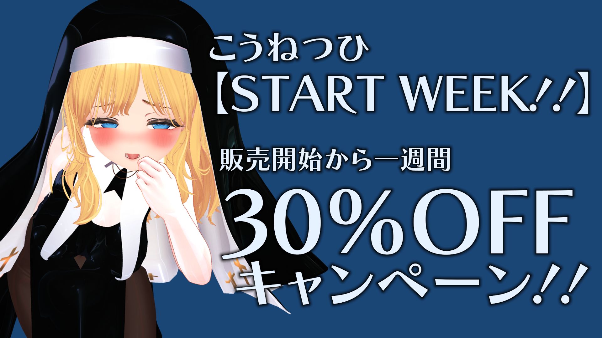 サンプル画像4:【ダンジョンRPG】聖女ユリアと悪霊の城(こうねつひ) [d_414856]