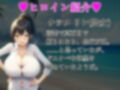 爆乳お嬢様JK無人島ハーレム〜先生、私達ドスケベなんです〜 画像7