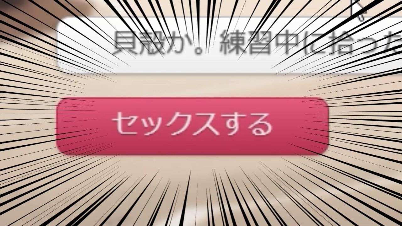 サンプル画像|つるぺたJ〇20人 体育教師とヒミツのレッスン 『セックスするボタン』でいつでも中出しセックス！2