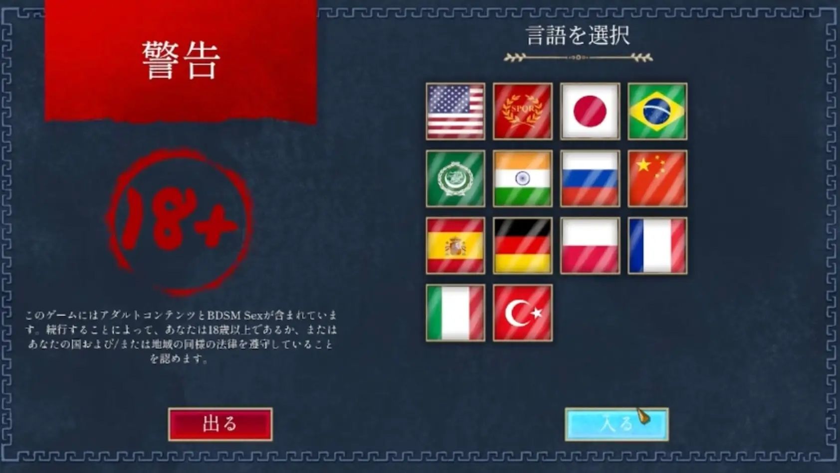 【完全版】ローマの奴○すべての道はローマに通ず 画像9