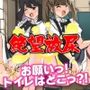 絶望放尿 女子におしっこを膀胱限界まで我慢させ、あげくトイレを使わせない