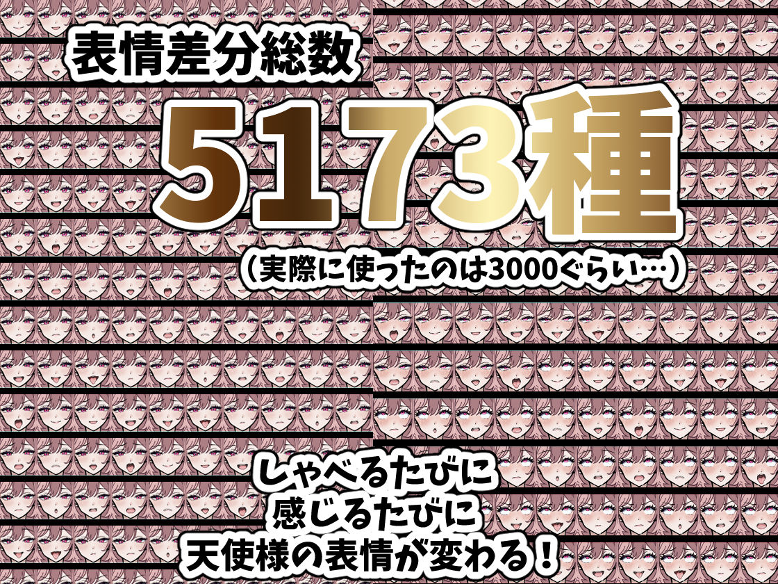 【体験版で1H遊べます！】NTR天使〜愛しの勇者様に内緒でセクハラ飲んだくれ武器屋に犯●れまくり〜 画像7