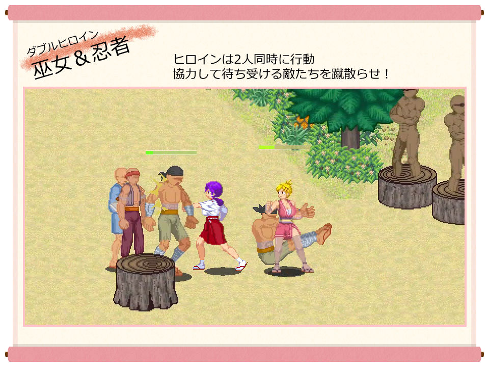 脳筋巫女カンナ 忍の里の危機 画像1