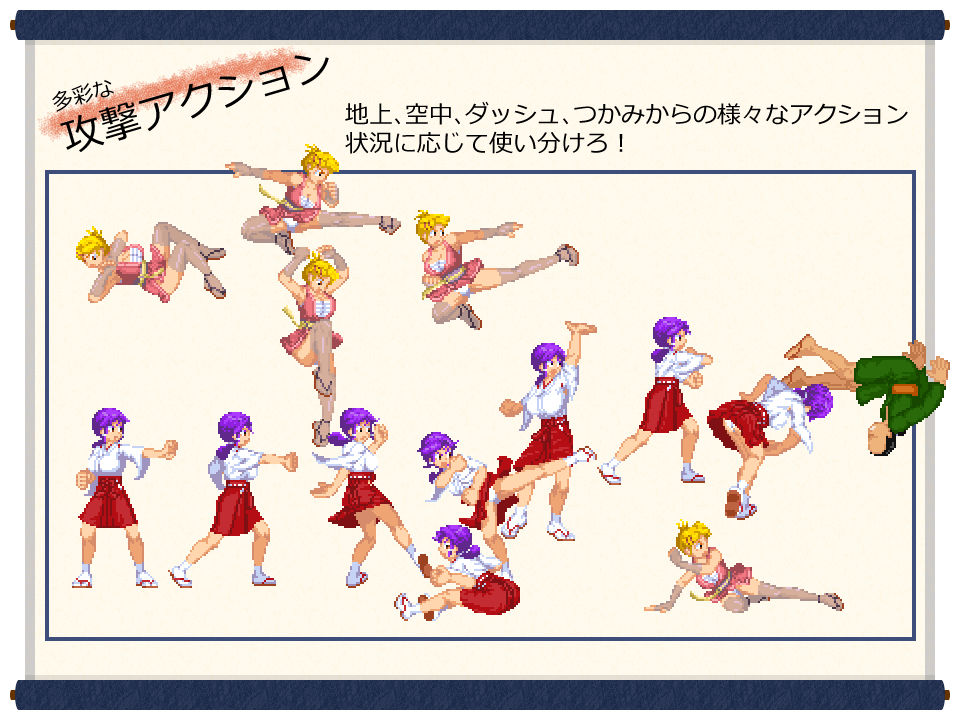 脳筋巫女カンナ 忍の里の危機 画像2