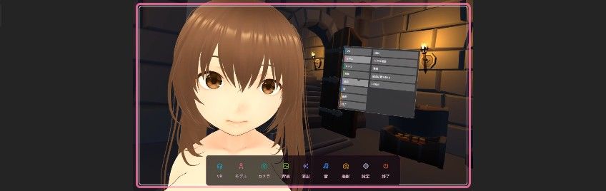 触って弄れるVRoid嫁 〜 TouchRoid 〜 サンプル7