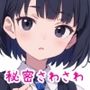 痴●中AI Vol3 ジト目JK編