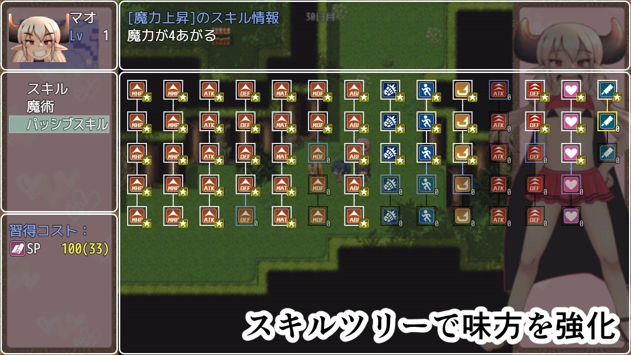 Lv1魔王さま 魔王城防衛戦記 画像8