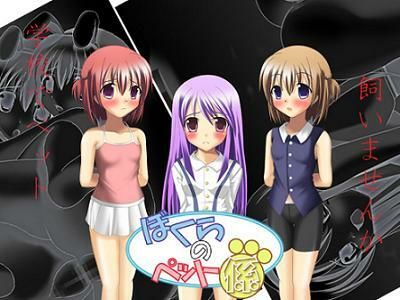 SisterBreak4本セット 画像1