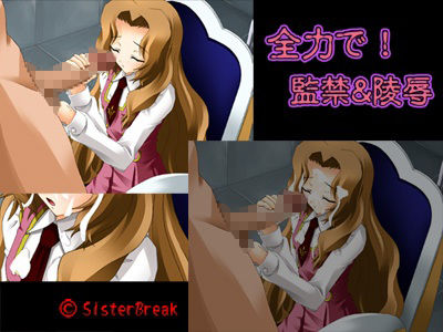 SisterBreak4本セット 画像6