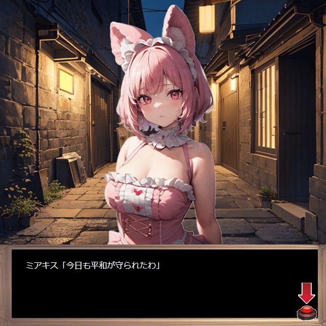 悪の魔法少女〜編集できるHTMLゲーム〜 画像1