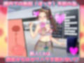 【Android版】女体化CA〜ヘンタイ航空のお仕事！〜オナニー用ミニゲーム