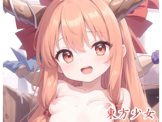 【ネロンソフト】最初からHシーンだけ見たい『東方少女ex.37』