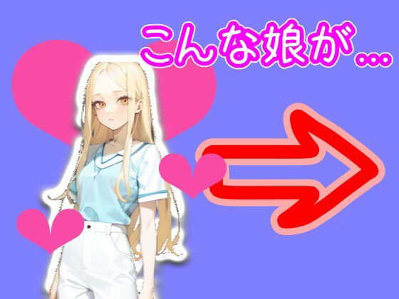 【スマホ・PC両対応/MultiLang】あなたは女の子をエッチに見る能力を手に入れた！6 病院編