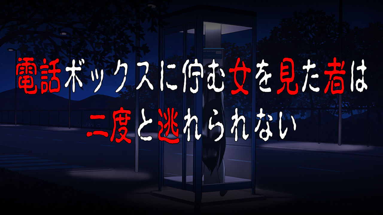 冷たくなるほどヌケるコワい話〜ソウガンキョウ〜 画像1