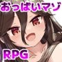 爆乳奴●の革命譚