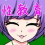 無垢な生徒たちをえっちに仕立てる性教育SLG