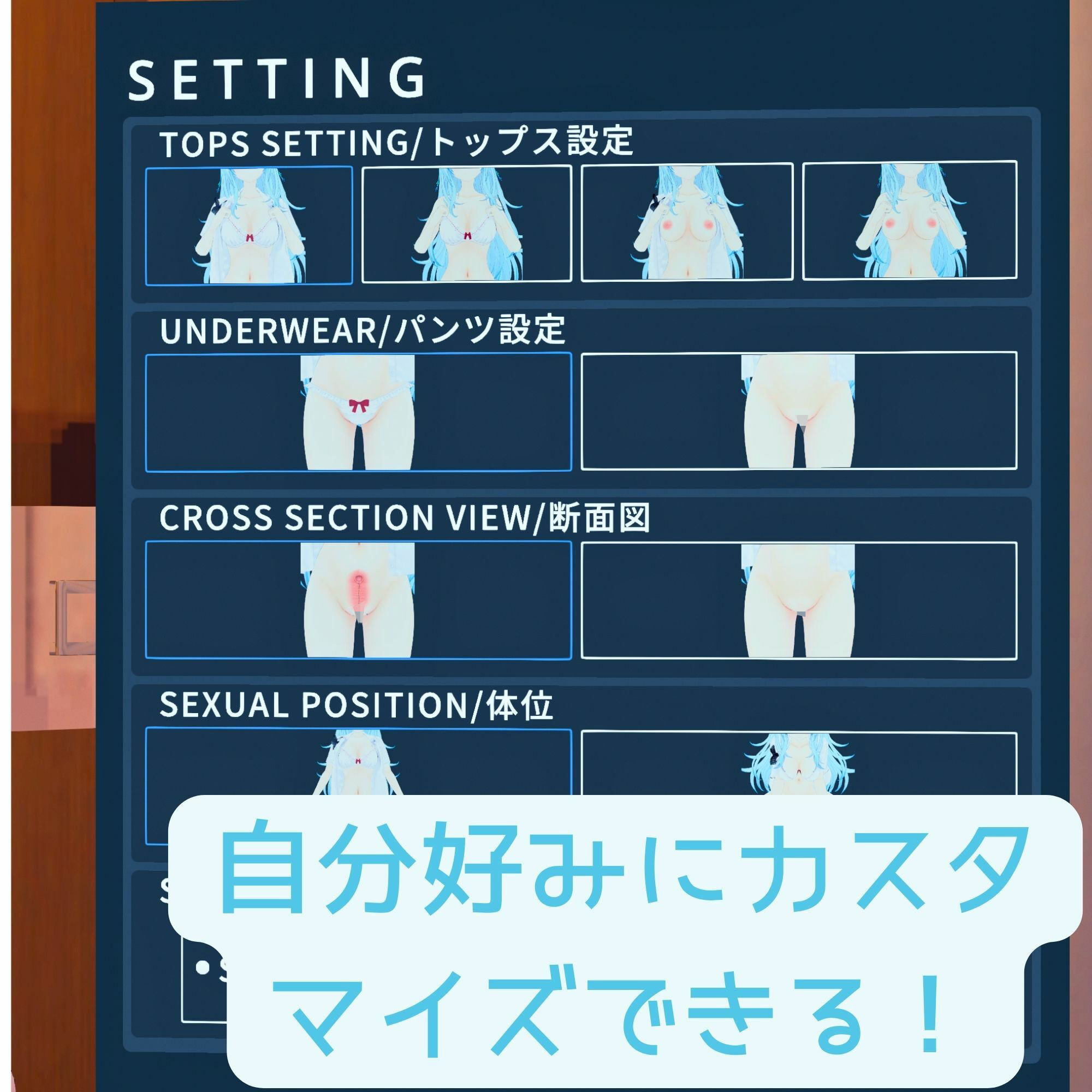 【VR専用】雪花ラ〇ィとVRえっち【日本語/English】 画像2