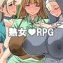 村のムチムチなエロい女たちとエッチエッチ