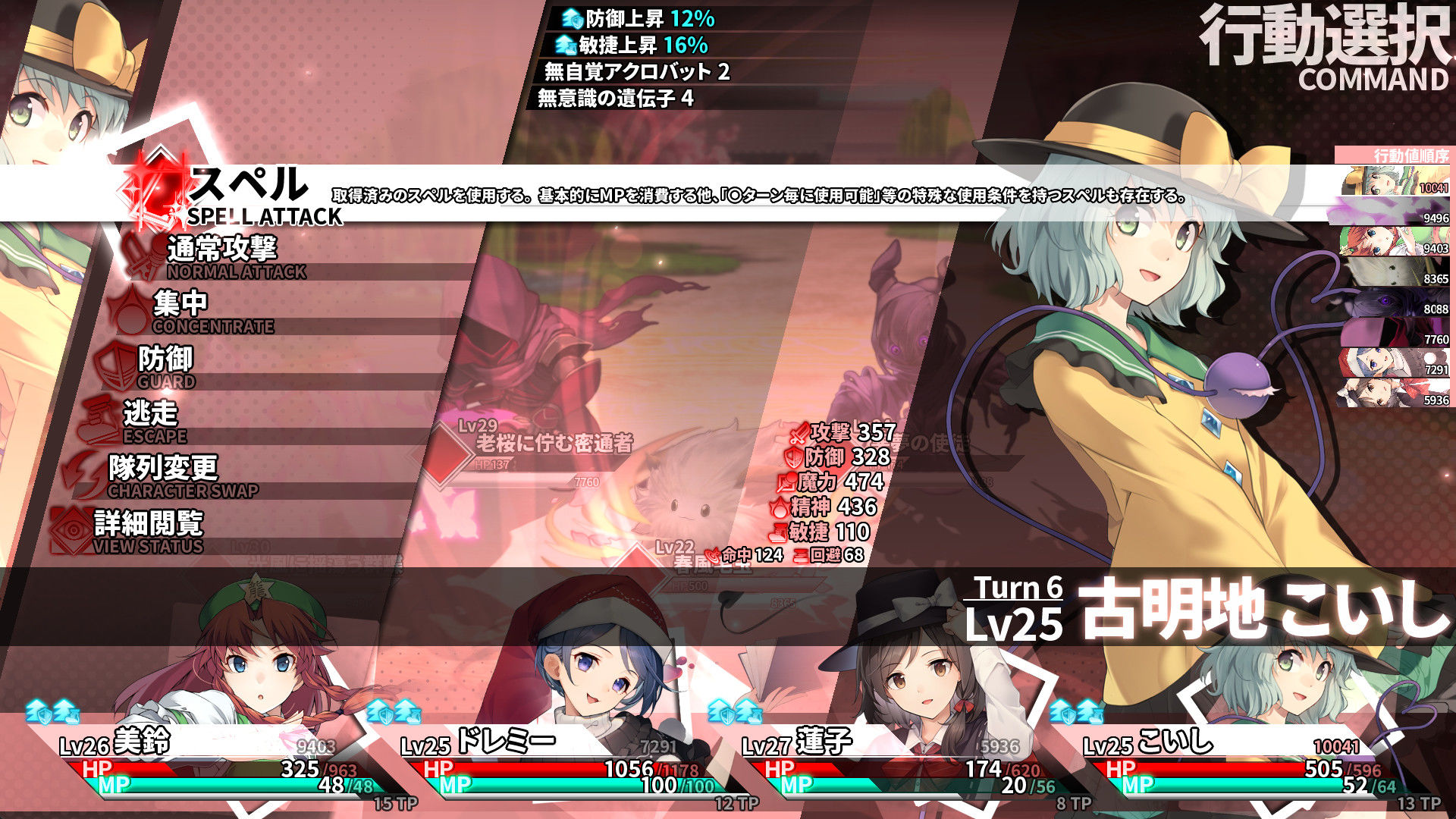 サンプル画像 8