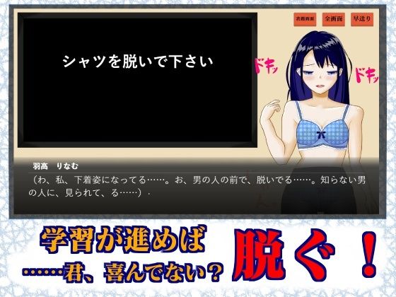 麻雀用語を覚えると女の子が脱ぐ！