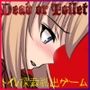 Dead or Toilet