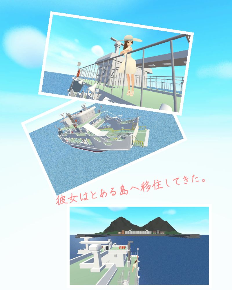 ふんどしのある風景【スマホプレイ版】 画像6