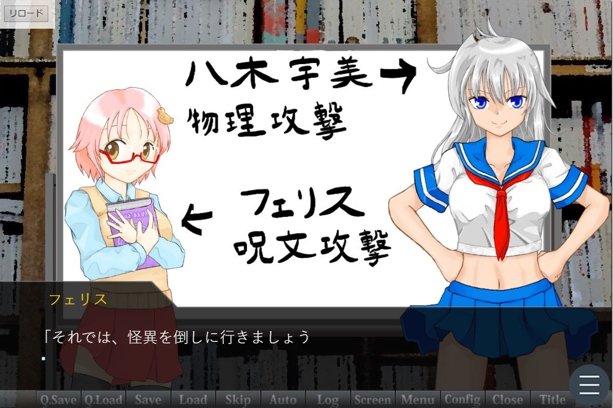 【無料】おんじぇい！〜怨霊から自衛するための君とイチャラブ学園生活〜 画像3