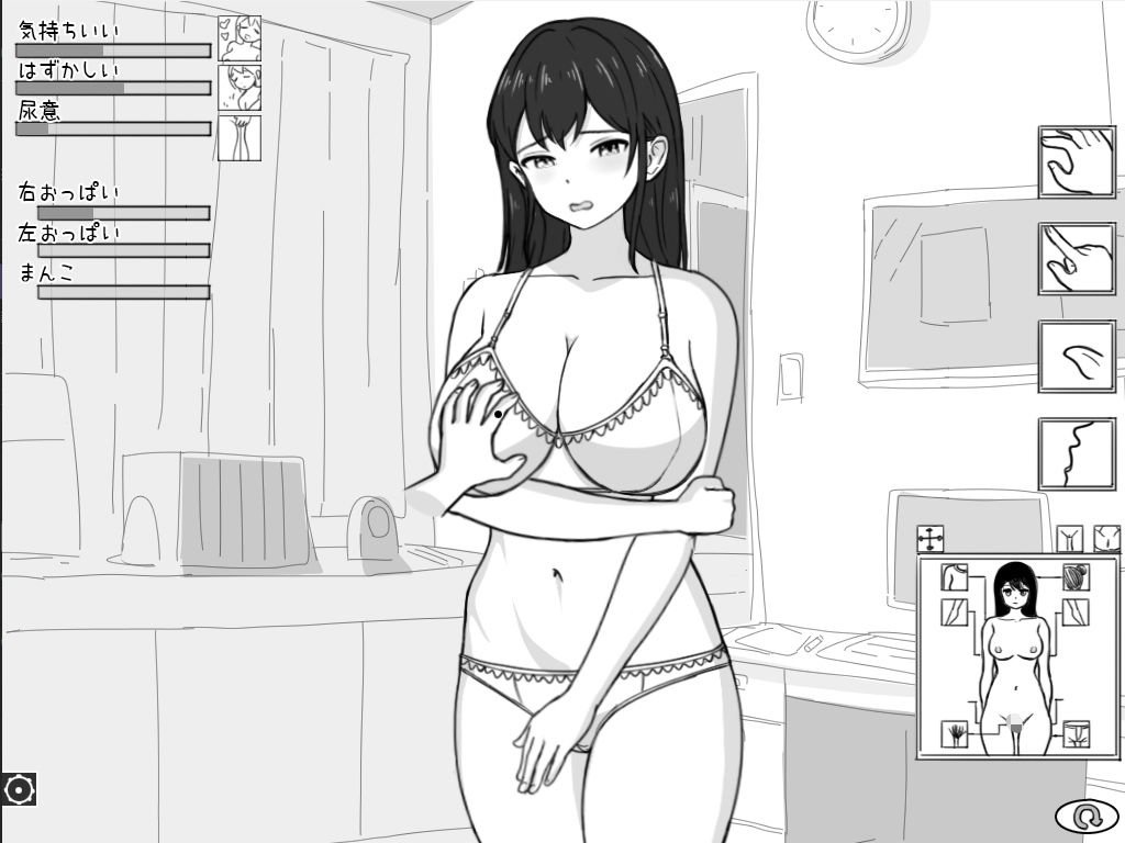 彼女エロ治療所 画像1