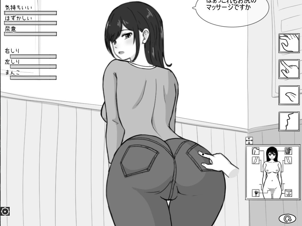 彼女エロ治療所 画像2