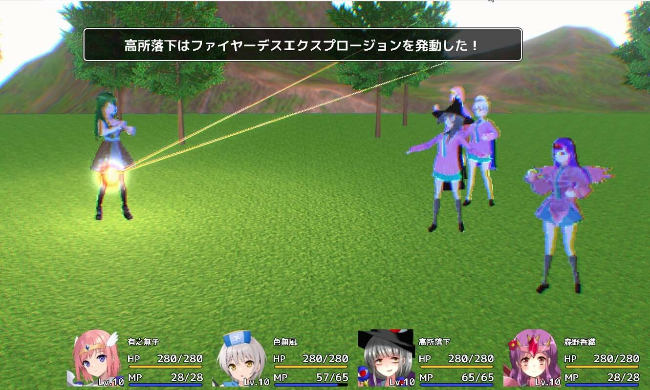 【無料】いじめっこ虐殺ゲーム5 画像1