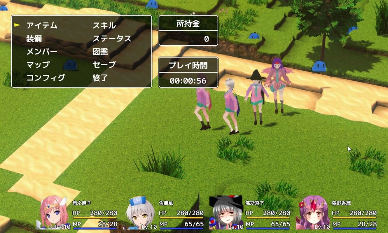 【無料】いじめっこ虐殺ゲーム5 画像2