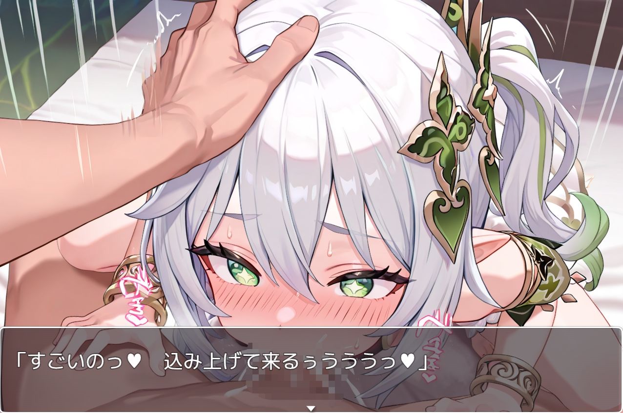 サンプル画像3:原神少女 .ex9(ネロンソフト) [d_447285]