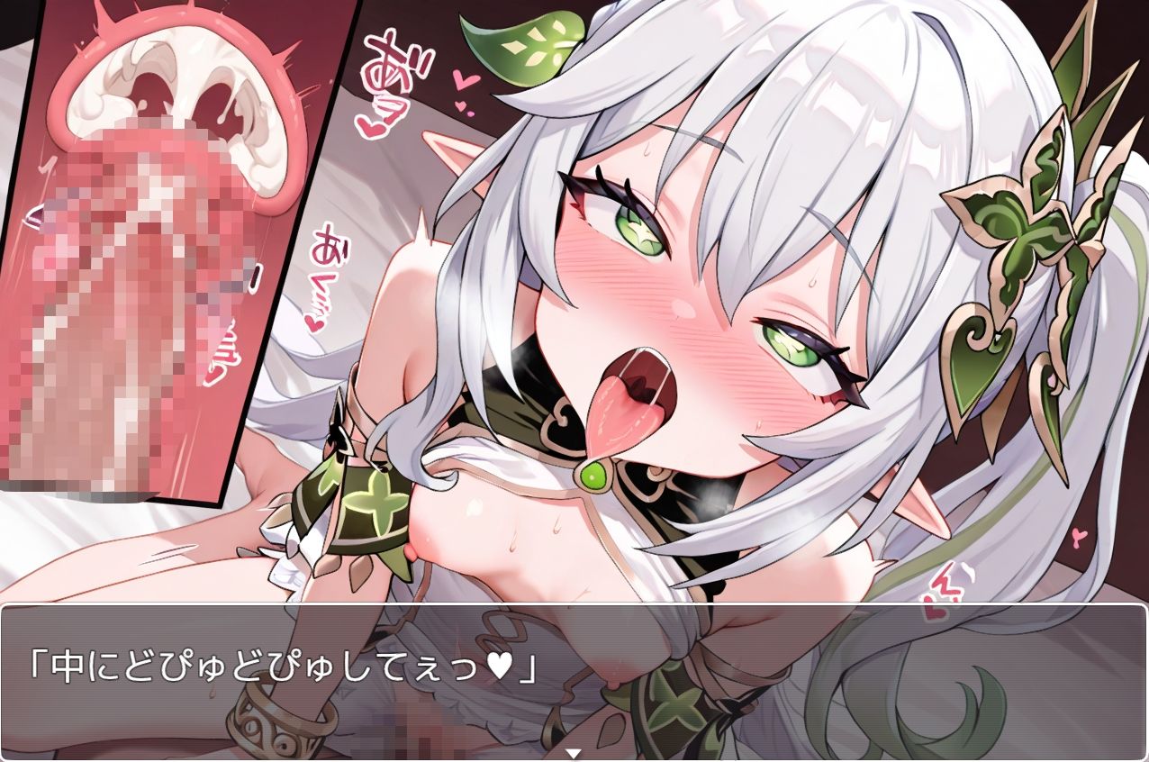 サンプル画像4:原神少女 .ex9(ネロンソフト) [d_447285]