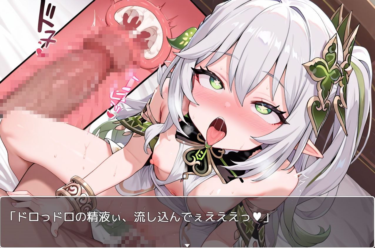 サンプル画像5:原神少女 .ex9(ネロンソフト) [d_447285]