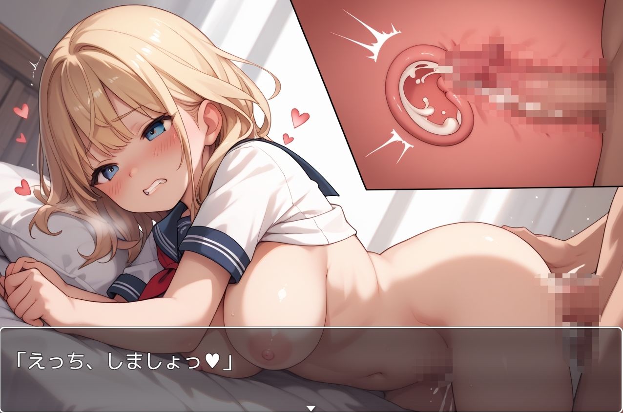 サンプル画像1:H・学園性活 sp.128(眠り屋) [d_448022]