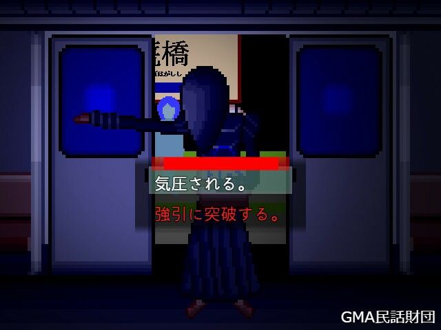 華乃芽町怪異目録第六夜―終着駅―