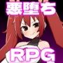 ヒロインダークサイド