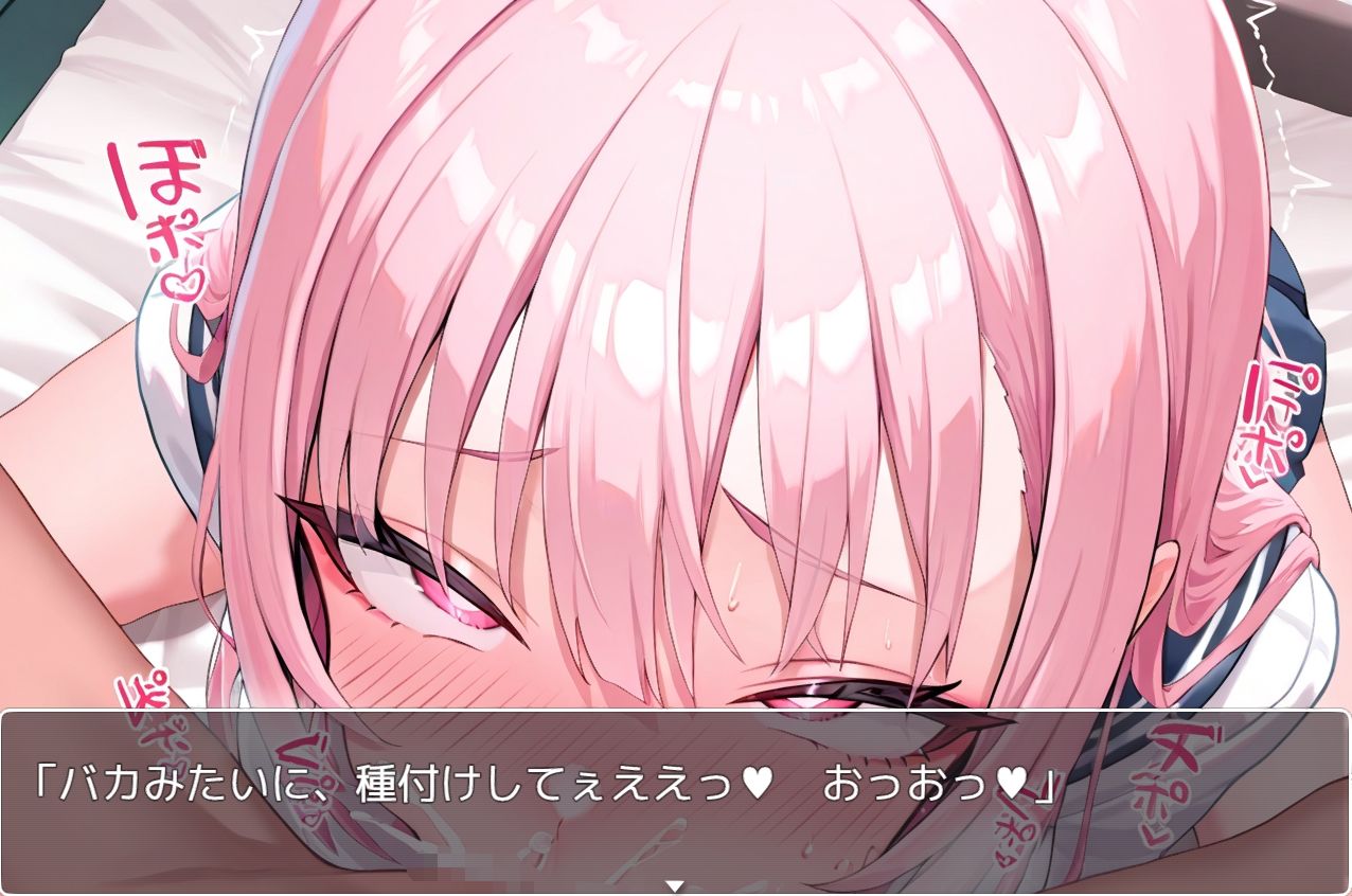 サンプル画像1:巨乳学園少女 .ex10(ネロンソフト) [d_448926]