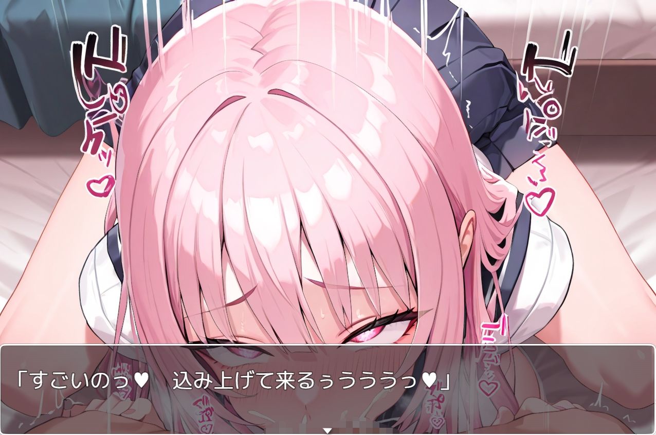 サンプル画像2:巨乳学園少女 .ex10(ネロンソフト) [d_448926]